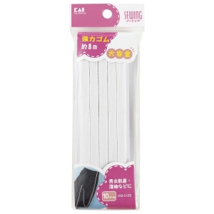 貝印 kai 貝印 KM5129 強力ゴム10コール 大容量 約8m