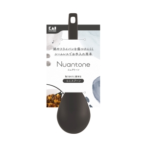貝印 kai 貝印 DE6324 ニュアトーンオールナイロンミニスプーン チャコールブラック