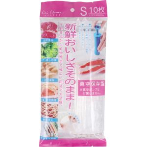 貝印 kai 貝印 KaiHouseSELECT 真空パック スペア袋 真空保存袋Sサイズ 10枚 DH2059