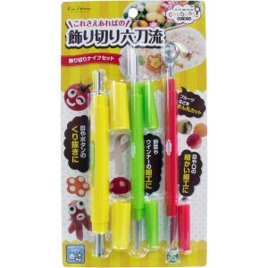 貝印 kai 貝印 お弁当応援 飾り切りナイフセット ちゅーぼーず FG-5190