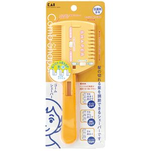 貝印 KAI 貝印 000KQ3049 コームシェーパー 切替式 #