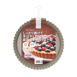 貝印 kai 貝印 タルトレット型 底取タイプ タルト型 18cm DL-6151 kai House SELECT