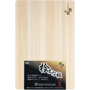 貝印 貝印  まな板 関孫六 桧 450×300mm AP5220