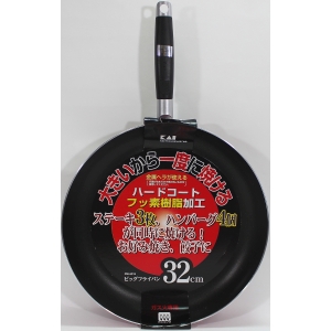 貝印 貝印  フライパン ビッグ 32cm DW5315