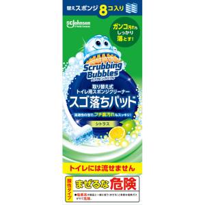 ジョンソン Johnson ジョンソン スクラビングバブル 取り替え式 トイレ用 スポンジクリーナー スゴ落ちパッド 替えスポンジ 8コ