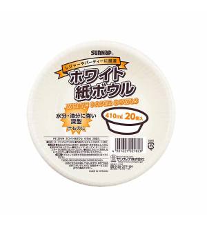 サンナップ SUNNAP サンナップ ホワイトカミボウル 410ml 20個入 P4120WH