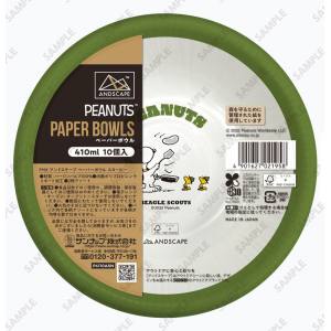 サンナップ SUNNAP サンナップ FMX アンドスケープ ペーパー ボウル スヌーピー 410ml 10個入 P4110ASN
