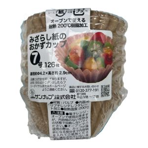 サンナップ SUNNAP サンナップ 未晒し オカズカップ 7号 126P OC1267MZ