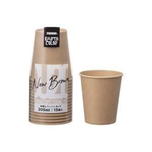 サンナップ SUNNAP サンナップ アースカラー 未晒し ペーパーカップ 205ml 15P C2015MZ