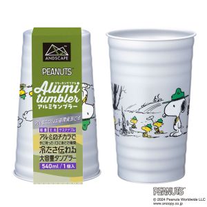 サンナップ SUNNAP サンナップ アンドスケープ アルミタンブラー ビーグルスカウト 540ml C540ALBS