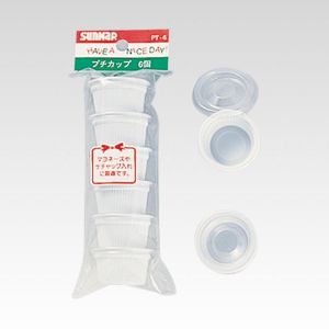 サンナップ SUNNAP サンナップ プチカップ 14ml 6個入 PT-6