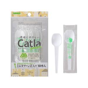サンナップ SUNNAP サンナップ カトラグリーン バイオマスプラ ミニ スプーン 袋入り 10cm 10本入 CTG-10S