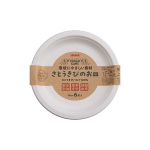 サンナップ SUNNAP サンナップ さとうきびのお皿 18cm 6枚入 P-18SOM