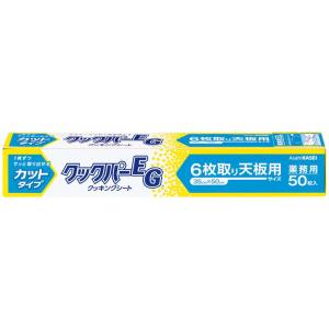 旭化成ホームプロダクツ 旭化成ホームプロダクツ クックパーEGカットタイプ6枚取り天板用 50枚入 35×50cm