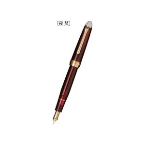 セーラー万年筆 セーラー万年筆 11-0558-202 # 夜焚 万年筆 細字
