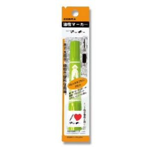 ゼブラ ZEBRA ゼブラ ハイマッキー ライトグリーン P-MO-150-MC-LG