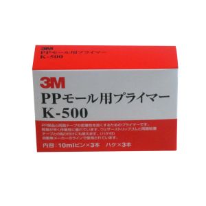スリーエム 3M スリーエム 3M K500 AAD PPモール用プライマー K-500 10ccX3本入り