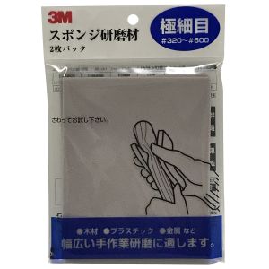 スリーエム 3M スリーエム 3M SPONGE SF 3Mスポンジ研磨材 極細目