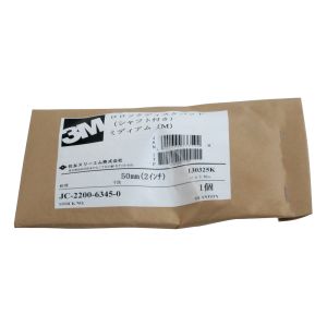 スリーエム 3M スリーエム 3M RP M 2IN ロロック ディスクパット ミディアム 外径50mm シャフト付き