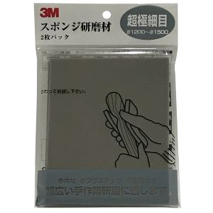 スリーエム 3M スリーエム 3M SPONGE MF スポンジ研磨材 超極細目