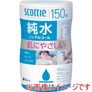 クレシア クレシア 76133 スコッティ ウェットティシュー純水 ノンアルコール 150枚