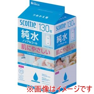 クレシア クレシア 76135 スコッティ ウェットティシュー純水 ノンアルコール 130枚 つめかえ用