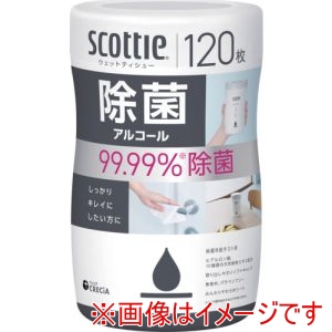 クレシア クレシア 77133 スコッティ ウェットティシュー除菌 アルコール 120枚