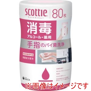 クレシア クレシア 77149 スコッティ ウェットティシュー消毒 アルコール 80枚