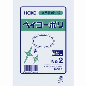 ヘイコー HEIKO HEIKO ポリ規格袋 ヘイコーポリ 03 2 紐なし 006610201