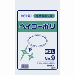 ヘイコー HEIKO HEIKO ポリ規格袋 ヘイコーポリ 03 9 紐なし 006610901