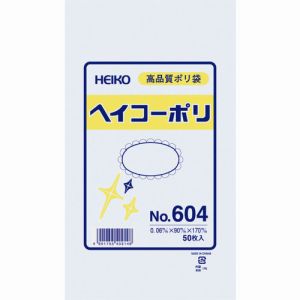 ヘイコー HEIKO HEIKO ポリ規格袋 ヘイコーポリ 604 紐なし 006619400