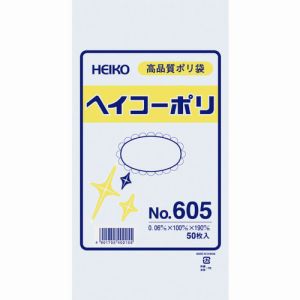ヘイコー HEIKO HEIKO ポリ規格袋 ヘイコーポリ 605 紐なし 006619500