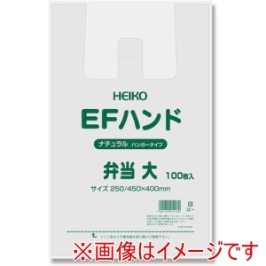 シモジマ HEIKO シモジマ 6901713 レジ袋 EFハンドハイパー 弁当 大 100枚入り
