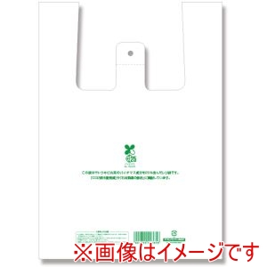 シモジマ HEIKO シモジマ 6901859 レジ袋 バイオハンドハイパー 弁当用 中 100枚入り