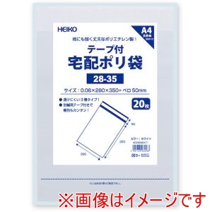 シモジマ HEIKO シモジマ 6995471 宅配ポリ袋 28-35 ホワイト 20枚入り