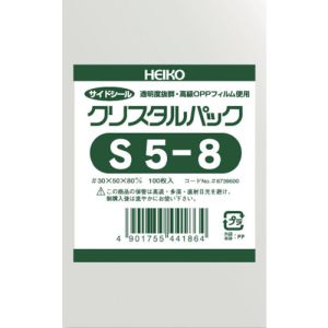 ヘイコー HEIKO HEIKO OPP袋 テープなし クリスタルパック S5-8  6739500