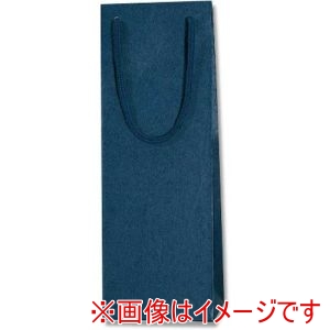 シモジマ HEIKO シモジマ 5340102 手提げ紙袋 カラーチャームバッグ 紺 ワインL 10枚入り