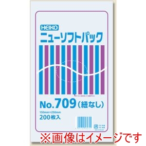 シモジマ HEIKO シモジマ 6694729 極薄HDポリ袋 ニューソフトパック No.709 紐なし 200枚入り