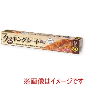 HEIKO HEIKO 3700302 クッキングシート 未晒 33×30