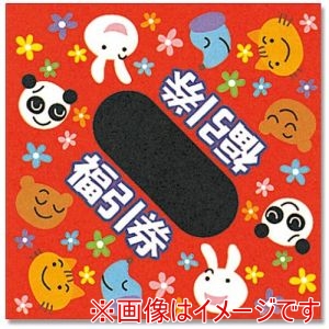 シモジマ HEIKO シモジマ 3800610 三角くじ 平判 アニマル 1000枚入り