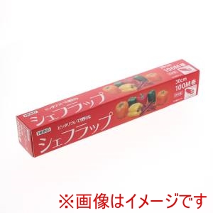シモジマ HEIKO シモジマ 4320153 業務用食品ラップ シェフラップ 30×100