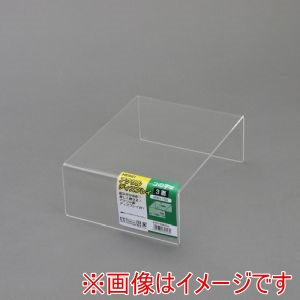 シモジマ HEIKO シモジマ 7306205 アクリルディスプレイ コの字型 3面 200×150