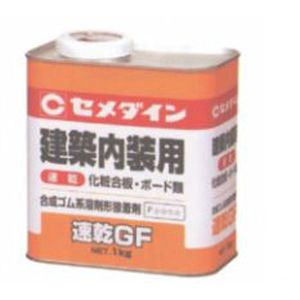 セメダイン セメダイン 速乾GF 1kg RK-296