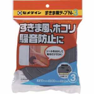 セメダイン セメダイン TP-164 すきま用テープ N-3