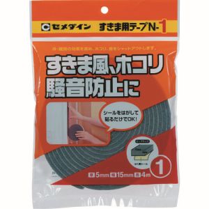 セメダイン セメダイン TP-162 すきま用テープ N-1
