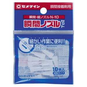 セメダイン セメダイン HC-162 瞬間・細ノズル N-10 10本入