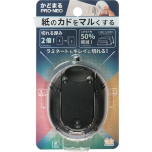 サンスター文具 サンスター文具 S4765079 かどまるPRO-NEO Black