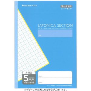 ショウワノート ショウワノート JS-5 ジャポニカ セクション 5ミリ 方眼 ライトブルー