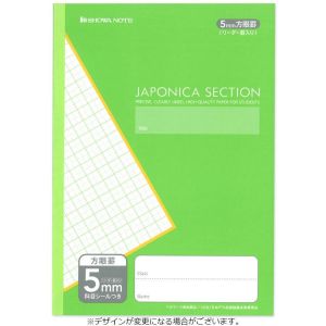 ショウワノート ショウワノート JS-5G ジャポニカ セクション 5ミリ 方眼 グリーン