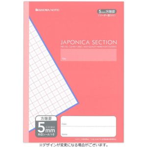ショウワノート ショウワノート JS-5P ジャポニカ セクション 5ミリ 方眼 ピンク
